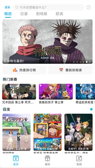 Lanercapp漫画长条内页作品页